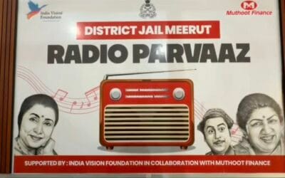 मेरठ : जेल में बंद कातिल हसीनाएं सुन रही हैं जेल में प्यार भरे नगमे , मेरे प्यार की उम्र हो इतनी सनम और मेरे महबूब कयामत होगी जैसे गानों की होती है फरमाइश
