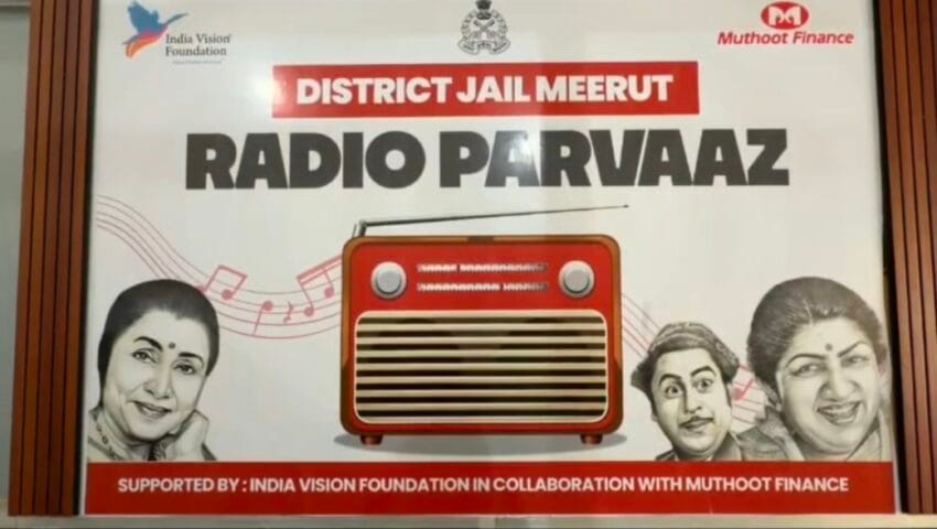 मेरठ : जेल में बंद कातिल हसीनाएं सुन रही हैं जेल में प्यार भरे नगमे , मेरे प्यार की उम्र हो इतनी सनम और मेरे महबूब कयामत होगी जैसे गानों की होती है फरमाइश