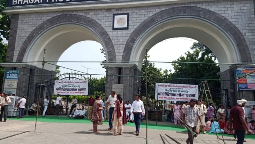 गोहाना महिला मेडिकल कालेज : दो प्रशिक्षु डाक्टरों से छेड़छाड़ के विरोध में छात्राओं ने दिया धरना
