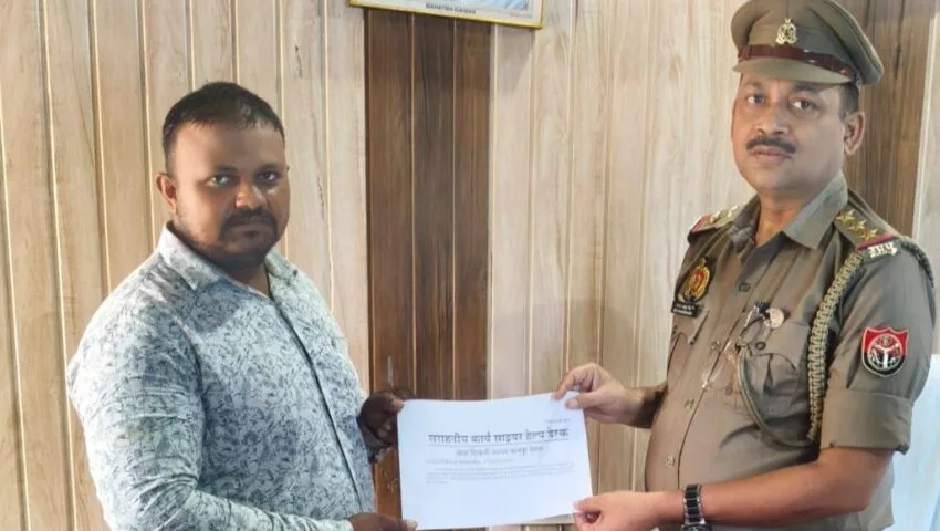 साइबर ठगी में गए रुपये शिवली पुलिस ने दिलाए वापस