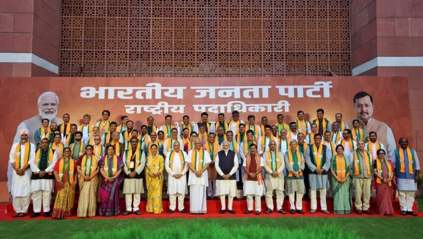 भाजपा मुख्यालय में पीएम मोदी का बड़ा मंथन, नई टीम को दिया संगठन विस्तार का मंत्र