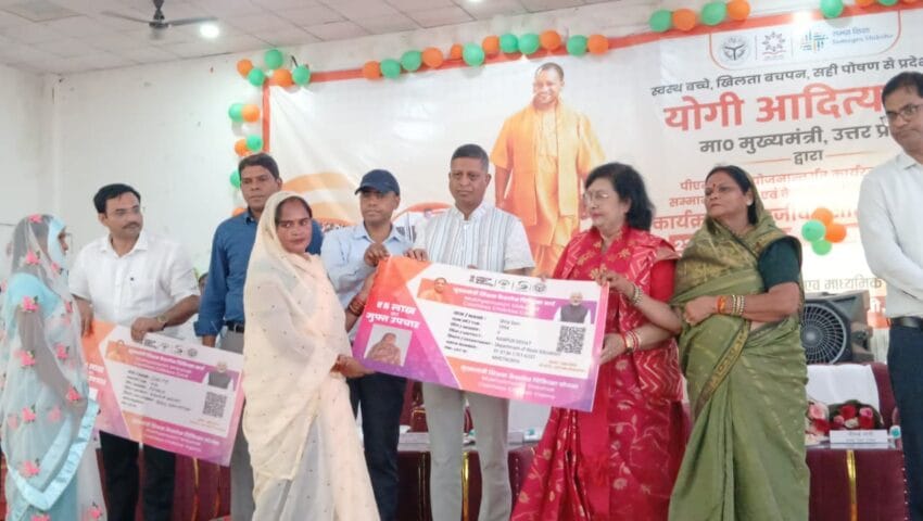 शिक्षा विभाग में कार्यरत रसोइयों और उनके आश्रितों को मिलेगी 5 लाख तक की कैशलेस चिकित्सा सुविधा