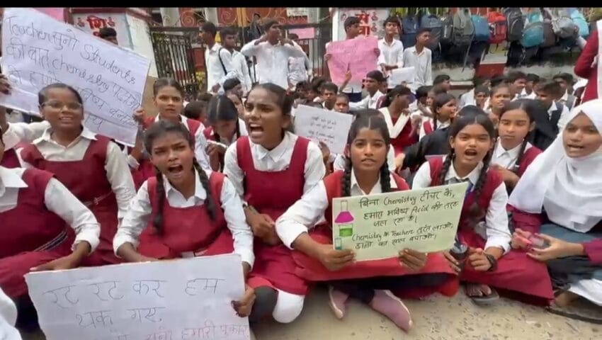 आजमगढ़ शिक्षकों की कमी से भड़का छात्र,Gen-Alpha का विरोध प्रदर्शन