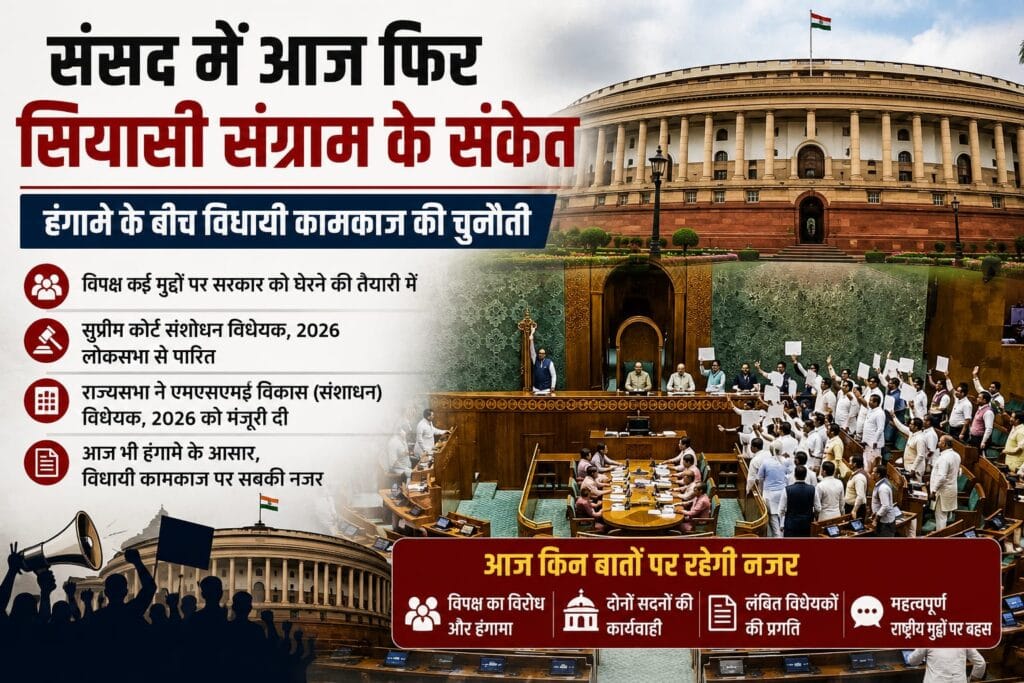 WhatsApp Image 2026-08-04 at 9.45.13 AM (1)