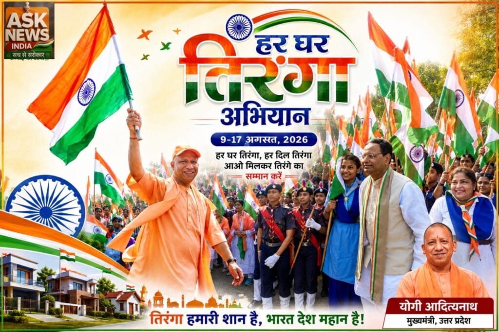 WhatsApp Image 2026-08-09 at 1.31.12 PM