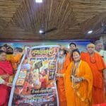 प्रशासनिक मुस्तैदी से कार सेवा स्थगित, 6 दिसंबर को श्री कृष्ण जन्मभूमि कूच का नया आह्वान