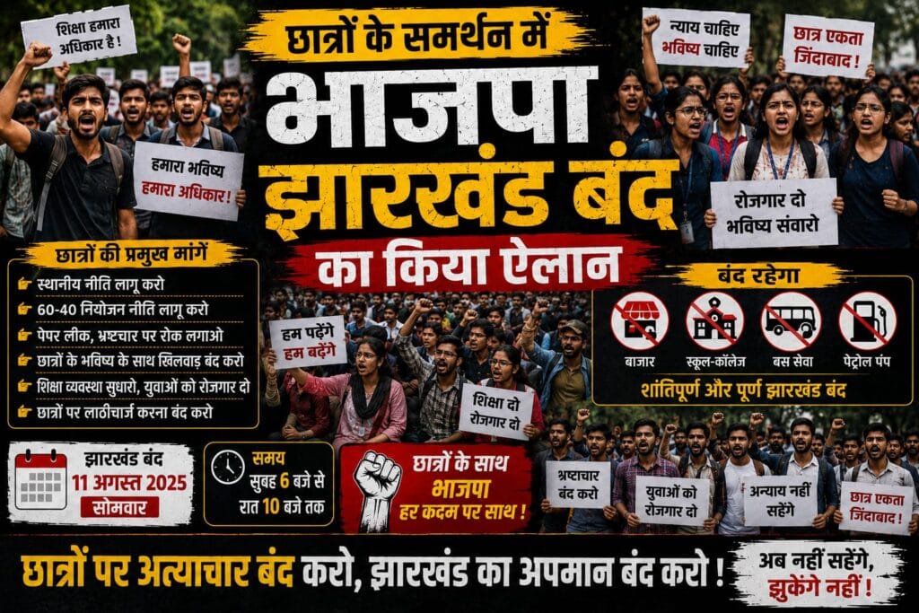 WhatsApp Image 2026-08-10 at 11.19.22 PM
