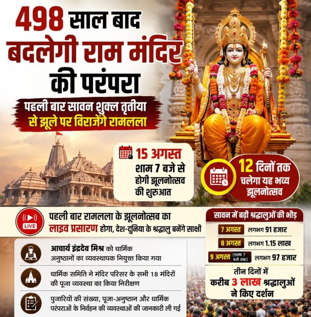 WhatsApp Image 2026-08-10 at 9.45.44 AM (1)