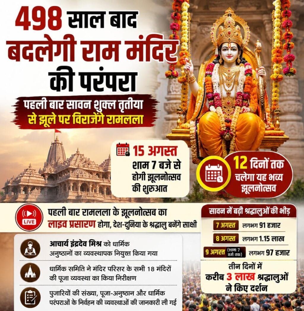 WhatsApp Image 2026-08-10 at 9.45.44 AM (1)