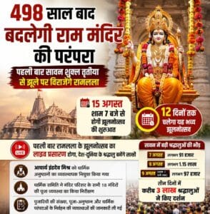 WhatsApp Image 2026-08-10 at 9.45.44 AM (1)