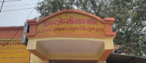 WhatsApp Image 2026-08-15 at 3.55.40 PM