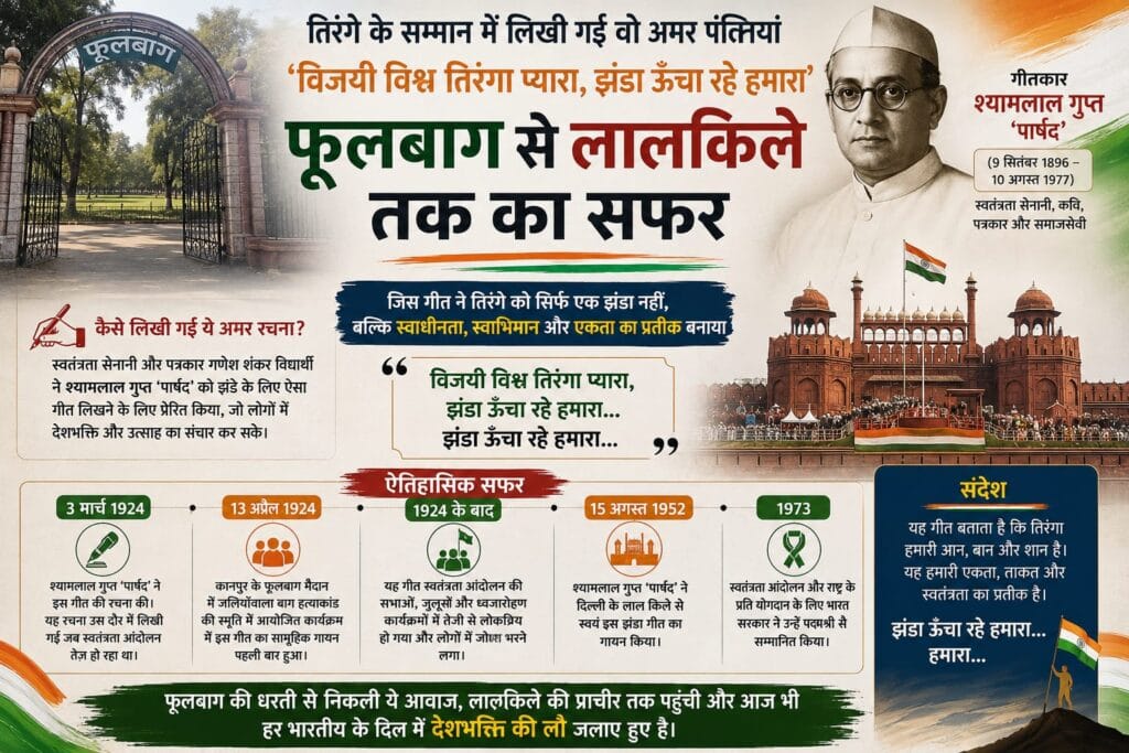 WhatsApp Image 2026-08-15 at 4.44.52 AM