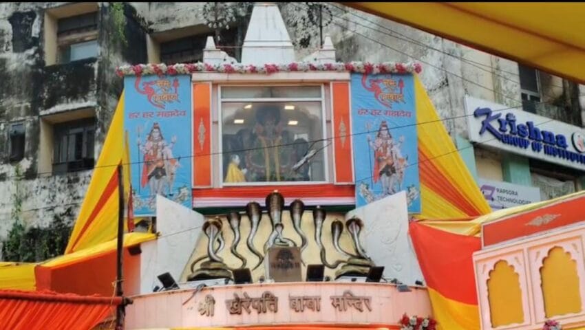 कानपुर में खेरेपति मंदिर में जीवित नागों से होता है भगवान शिव का अनोखा श्रृंगार