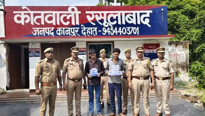 अनहोनी का डर दिखाकर ठगी करने वाले अंतर्जनपदीय गिरोह के दो अभियुक्त हुए गिरफ्तार
