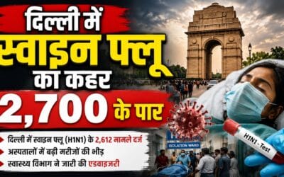 दिल्ली : 2700 पार पहुंचे स्वाइन फ्लू के मामले… इन्फ्लूएंजा ए और बी के मामलों में भी हुई बढ़ोत्तरी