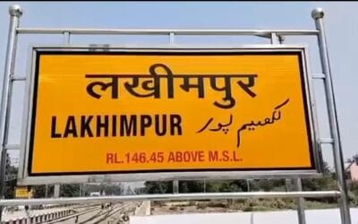 अवैध शराब के खिलाफ लखीमपुर खीरी में विशेष अभियान, सात टीमें गठित