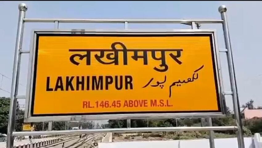 अवैध शराब के खिलाफ लखीमपुर खीरी में विशेष अभियान, सात टीमें गठित