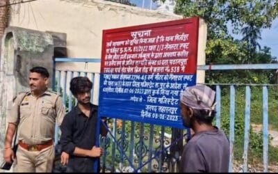 पूर्व एमएलसी हाजी इकबाल की कुर्क संपत्तियों पर फिर लगाए गए बोर्ड, 12 जगह पर प्रशासन की कार्रवाई