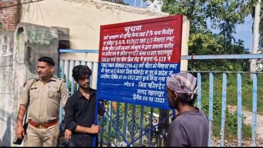 पूर्व एमएलसी हाजी इकबाल की कुर्क संपत्तियों पर फिर लगाए गए बोर्ड, 12 जगह पर प्रशासन की कार्रवाई