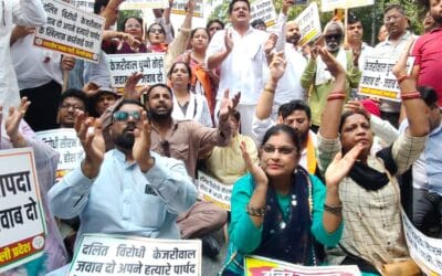 पार्षद विजय कुमार के निष्कासन की मांग पर भाजपा का प्रदर्शन, आप कार्यालय की ओर किया मार्च