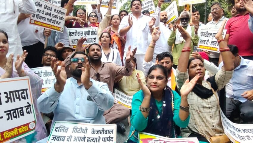पार्षद विजय कुमार के निष्कासन की मांग पर भाजपा का प्रदर्शन, आप कार्यालय की ओर किया मार्च