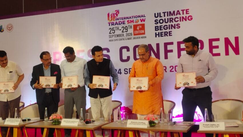 यूपीआइटीएस का आज गृहमंत्री अमित शाह करेंगे उद्घाटन ,वैश्विक कारोबार के मंच पर दिखेगी यूपी की ताकत