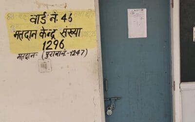 फरीदाबाद: मतदाता पुनरीक्षण अभियान में बीएलओ की लापरवाही, मतदान केंद्रों पर लटके ताले