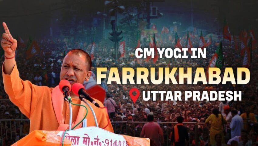 मुख्यमंत्री योगी आदित्यनाथ ने फर्रुखाबाद में बाढ़ प्रभावित क्षेत्रों का किया हवाई सर्वेक्षण, पीड़ितों को बांटी राहत सामग्री; लिंक एक्सप्रेसवे व तटबंध का मांगा प्रस्ताव।