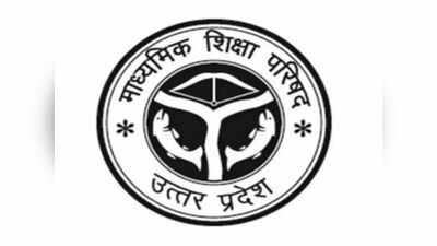 यूपी बोर्ड में ऑनलाइन उपस्थिति को लेकर सख्ती, 33 जिलों के DIOS पर कार्रवाई की संस्तुति