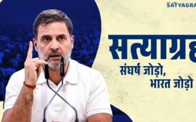 राहुल गांधी ने लॉन्च किया सत्याग्रह अभियान, देशभर के संघर्षों को एक नक्शे पर लाने की तैयारी