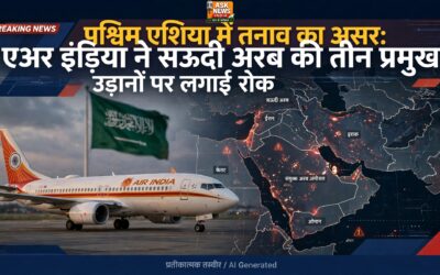 पश्चिम एशिया में तनाव का असर: एअर इंडिया ने सऊदी अरब की तीन प्रमुख उड़ानों पर लगाई रोक